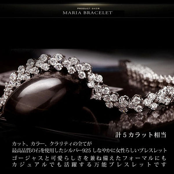 ブレスレット レディース 計5カラット G Jewelry 最高峰 マリア ハート ブレスレット エタニティ プラチナ仕上げ 誕生日 ギフト プレゼント ブレスレット レディース 計5カラット G Jewelry 最高峰 マリア ハート ブレスレット エタニティ プラチナ仕上げ 誕生日 ギフト プレゼント