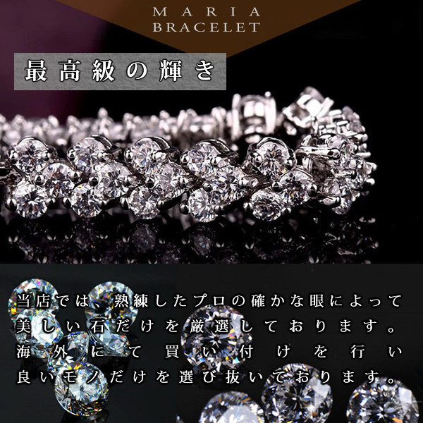 ブレスレット レディース 計5カラット G Jewelry 最高峰 マリア ハート ブレスレット エタニティ プラチナ仕上げ 誕生日 ギフト プレゼント ブレスレット レディース 計5カラット G Jewelry 最高峰 マリア ハート ブレスレット エタニティ プラチナ仕上げ 誕生日 ギフト プレゼント