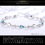 ブレスレット レディース ブルー 豪華13粒 シルバー925 プラチナ仕上げ ギフト 彼女 嫁 娘 母 女性 誕生日プレゼント ブレスレット レディース ブルー 豪華13粒 シルバー925 プラチナ仕上げ ギフト 彼女 嫁 娘 母 女性 誕生日プレゼント