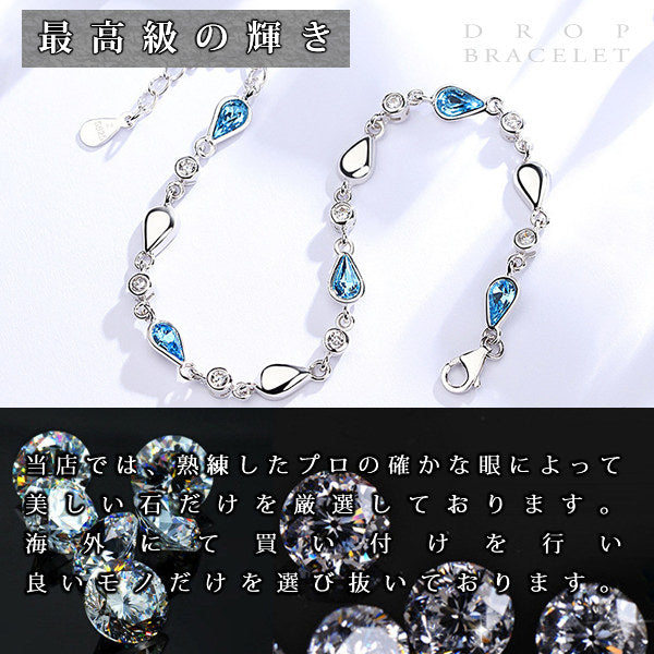 ブレスレット レディース ブルー 豪華13粒 シルバー925 プラチナ仕上げ ギフト 彼女 嫁 娘 母 女性 誕生日プレゼント ブレスレット レディース ブルー 豪華13粒 シルバー925 プラチナ仕上げ ギフト 彼女 嫁 娘 母 女性 誕生日プレゼント