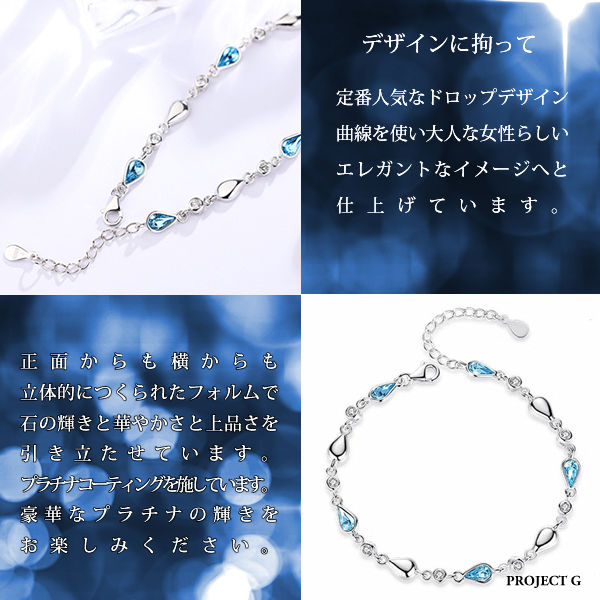 ブレスレット レディース ブルー 豪華13粒 シルバー925 プラチナ仕上げ ギフト 彼女 嫁 娘 母 女性 誕生日プレゼント ブレスレット レディース ブルー 豪華13粒 シルバー925 プラチナ仕上げ ギフト 彼女 嫁 娘 母 女性 誕生日プレゼント