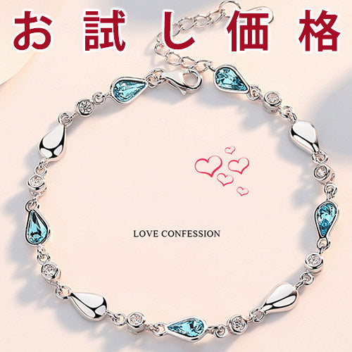 ブレスレット レディース ブルー 豪華13粒 シルバー925 プラチナ仕上げ ギフト 彼女 嫁 娘 母 女性 誕生日プレゼント ブレスレット レディース ブルー 豪華13粒 シルバー925 プラチナ仕上げ ギフト 彼女 嫁 娘 母 女性 誕生日プレゼント