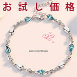 ブレスレット レディース ブルー 豪華13粒 シルバー925 プラチナ仕上げ ギフト 彼女 嫁 娘 母 女性 誕生日プレゼント ブレスレット レディース ブルー 豪華13粒 シルバー925 プラチナ仕上げ ギフト 彼女 嫁 娘 母 女性 誕生日プレゼント