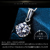 ネックレス レディース 大粒1.25カラット 一粒 フォークロー ネックレス プラチナ仕上げ レディース ギフト プレゼント ネックレス レディース 大粒1.25カラット 一粒 フォークロー ネックレス プラチナ仕上げ レディース ギフト プレゼント