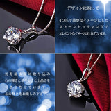 ネックレス レディース 大粒1.25カラット 一粒 フォークロー ネックレス プラチナ仕上げ レディース ギフト プレゼント ネックレス レディース 大粒1.25カラット 一粒 フォークロー ネックレス プラチナ仕上げ レディース ギフト プレゼント