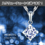 ネックレス レディース 大粒1.25カラット 一粒 フォークロー ネックレス プラチナ仕上げ レディース ギフト プレゼント ネックレス レディース 大粒1.25カラット 一粒 フォークロー ネックレス プラチナ仕上げ レディース ギフト プレゼント