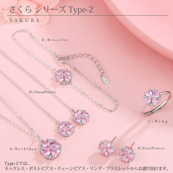 ネックレス レディース 豪華 計1.7カラット さくらシリーズ タイプ2 ネックレス ピアス 指輪 ブレスレット 桜 サクラ プラチナ仕上げ レディース ギフト プレゼント ネックレス レディース 豪華 計1.7カラット さくらシリーズ タイプ2 ネックレス ピアス 指輪 ブレスレット 桜 サクラ プラチナ仕上げ レディース ギフト プレゼント