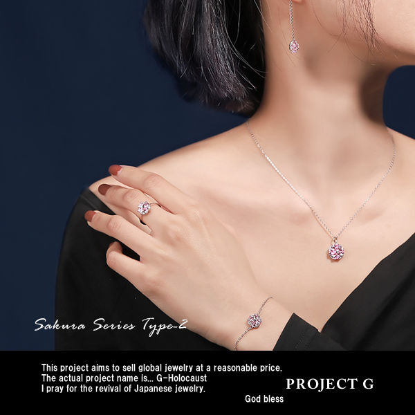 ネックレス レディース 豪華 計1.7カラット さくらシリーズ タイプ2 ネックレス ピアス 指輪 ブレスレット 桜 サクラ プラチナ仕上げ レディース ギフト プレゼント ネックレス レディース 豪華 計1.7カラット さくらシリーズ タイプ2 ネックレス ピアス 指輪 ブレスレット 桜 サクラ プラチナ仕上げ レディース ギフト プレゼント
