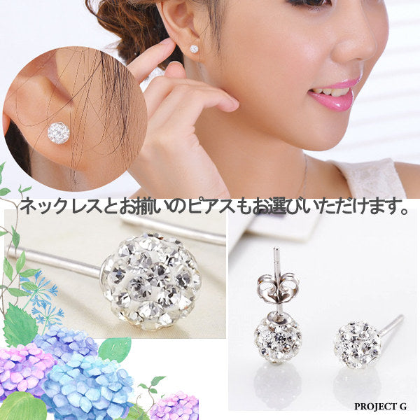 ネックレス レディース 豪華 あじさい ネックレス ピアス 紫陽花 アジサイ プラチナ仕上げ レディース ギフト プレゼント ネックレス レディース 豪華 あじさい ネックレス ピアス 紫陽花 アジサイ プラチナ仕上げ レディース ギフト プレゼント