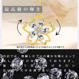 ネックレス レディース 桜 さくら 可愛い 豪華 回る 1.1カラット ネックレス プラチナド仕上げ レディース ギフト プレゼント ネックレス レディース 桜 さくら 可愛い 豪華 回る 1.1カラット ネックレス プラチナド仕上げ レディース ギフト プレゼント