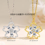 ネックレス レディース 桜 さくら 可愛い 豪華 回る 1.1カラット ネックレス プラチナド仕上げ レディース ギフト プレゼント ネックレス レディース 桜 さくら 可愛い 豪華 回る 1.1カラット ネックレス プラチナド仕上げ レディース ギフト プレゼント
