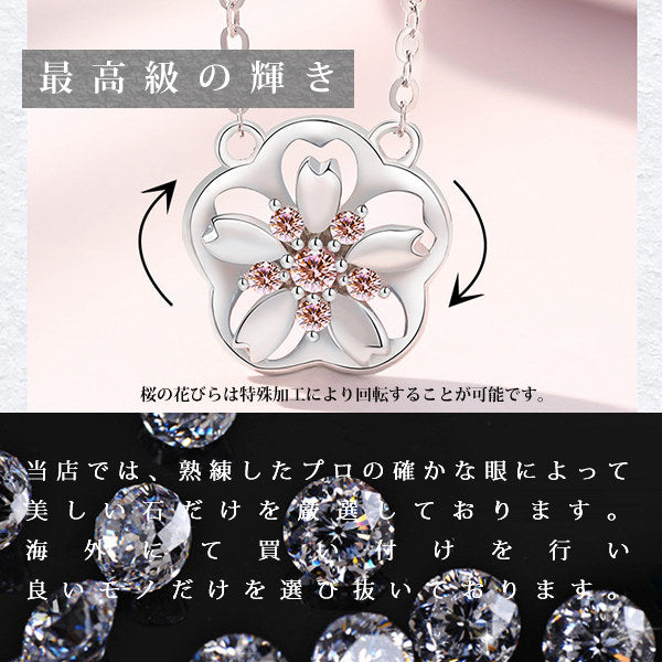 ネックレス レディース 桜 さくら 可愛い 豪華 回転する 0.55カラット ネックレス プラチナド仕上げ レディース ギフト プレゼント ネックレス レディース 桜 さくら 可愛い 豪華 回転する 0.55カラット ネックレス プラチナド仕上げ レディース ギフト プレゼント