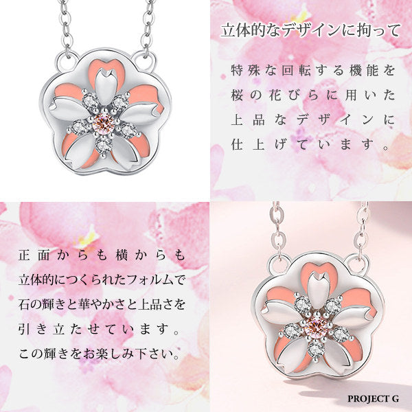 ネックレス レディース 桜 さくら 可愛い 豪華 回転する 0.55カラット ネックレス プラチナド仕上げ レディース ギフト プレゼント ネックレス レディース 桜 さくら 可愛い 豪華 回転する 0.55カラット ネックレス プラチナド仕上げ レディース ギフト プレゼント