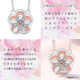 ネックレス レディース 桜 さくら 可愛い 豪華 回転する 0.55カラット ネックレス プラチナド仕上げ レディース ギフト プレゼント ネックレス レディース 桜 さくら 可愛い 豪華 回転する 0.55カラット ネックレス プラチナド仕上げ レディース ギフト プレゼント