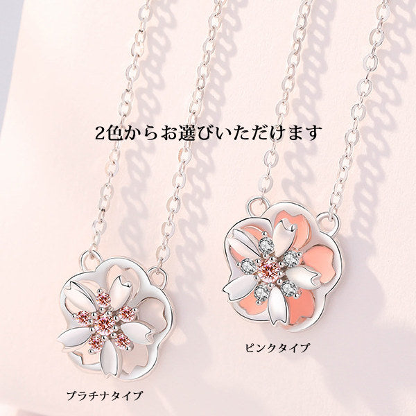 ネックレス レディース 桜 さくら 可愛い 豪華 回転する 0.55カラット ネックレス プラチナド仕上げ レディース ギフト プレゼント ネックレス レディース 桜 さくら 可愛い 豪華 回転する 0.55カラット ネックレス プラチナド仕上げ レディース ギフト プレゼント