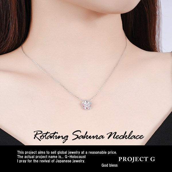 ネックレス レディース 桜 さくら 可愛い 豪華 回転する 0.55カラット ネックレス プラチナド仕上げ レディース ギフト プレゼント ネックレス レディース 桜 さくら 可愛い 豪華 回転する 0.55カラット ネックレス プラチナド仕上げ レディース ギフト プレゼント