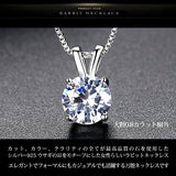 ネックレス レディース 大粒0.8カラット ラビット ネックレス うさぎ プラチナ仕上げ レディース ギフト プレゼント ネックレス レディース 大粒0.8カラット ラビット ネックレス うさぎ プラチナ仕上げ レディース ギフト プレゼント