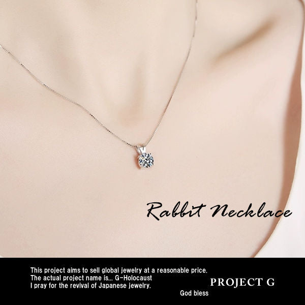 ネックレス レディース 大粒0.8カラット ラビット ネックレス うさぎ プラチナ仕上げ レディース ギフト プレゼント ネックレス レディース 大粒0.8カラット ラビット ネックレス うさぎ プラチナ仕上げ レディース ギフト プレゼント