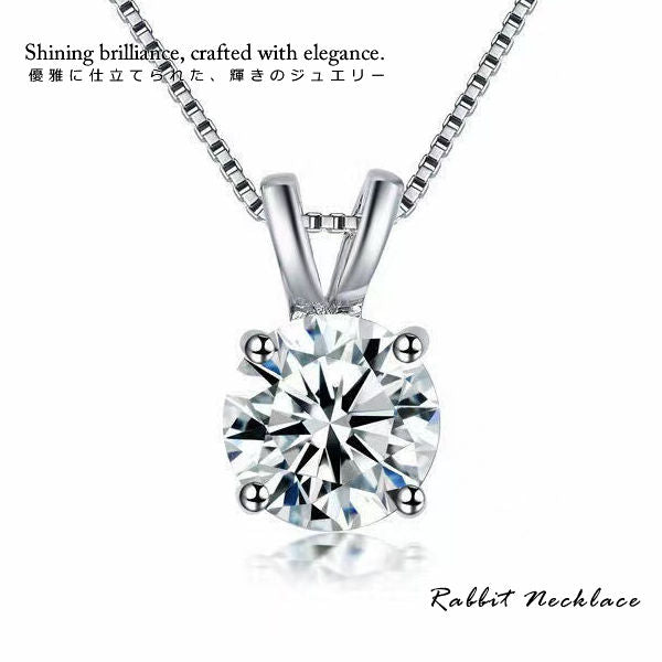 新商品 ネックレス レディース ラビット うさぎ ウサギ 4つ爪 CZダイヤ 選べるモアサナイト 計0.8ct エレガント プラチナ仕上げ レディース 女性 人気 ギフト プレゼント 新商品 ネックレス レディース ラビット うさぎ ウサギ 4つ爪 CZダイヤ 選べるモアサナイト 計0.8ct エレガント プラチナ仕上げ レディース 女性 人気 ギフト プレゼント