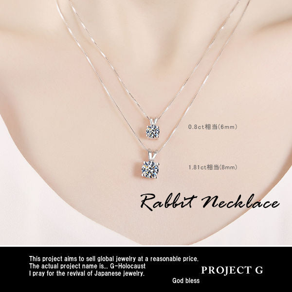ネックレス レディース 大粒0.8カラット ラビット ネックレス うさぎ プラチナ仕上げ レディース ギフト プレゼント ネックレス レディース 大粒0.8カラット ラビット ネックレス うさぎ プラチナ仕上げ レディース ギフト プレゼント