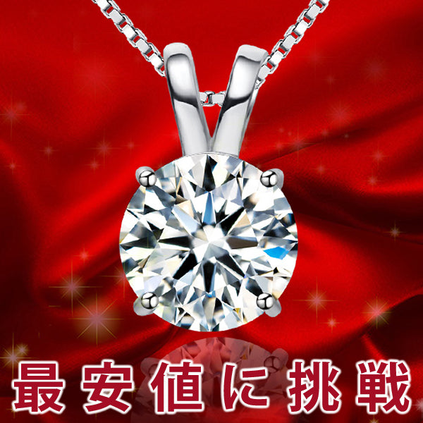 ネックレス レディース 大粒0.8カラット ラビット ネックレス うさぎ プラチナ仕上げ レディース ギフト プレゼント ネックレス レディース 大粒0.8カラット ラビット ネックレス うさぎ プラチナ仕上げ レディース ギフト プレゼント