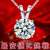 ネックレス レディース 大粒0.8カラット ラビット ネックレス うさぎ プラチナ仕上げ レディース ギフト プレゼント ネックレス レディース 大粒0.8カラット ラビット ネックレス うさぎ プラチナ仕上げ レディース ギフト プレゼント