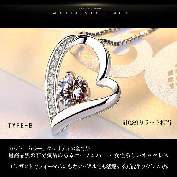 即日発送 選べる3種類 ネックレス レディース ハート オープンハート マリア ネックレス プラチナ仕上げ レディース ギフト プレゼント GHN121改SpecialEdition 即日発送 選べる3種類 ネックレス レディース ハート オープンハート マリア ネックレス プラチナ仕上げ レディース ギフト プレゼント GHN121改SpecialEdition