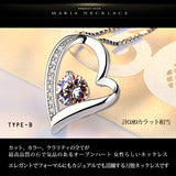 即日発送 選べる3種類 ネックレス レディース ハート オープンハート マリア ネックレス プラチナ仕上げ レディース ギフト プレゼント GHN121改SpecialEdition 即日発送 選べる3種類 ネックレス レディース ハート オープンハート マリア ネックレス プラチナ仕上げ レディース ギフト プレゼント GHN121改SpecialEdition