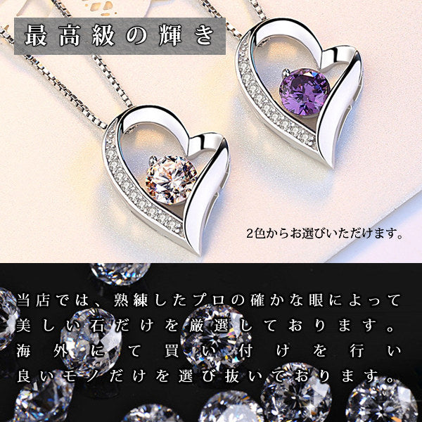 ネックレス レディース ハート オープンハート マリア ネックレス プラチナ仕上げ レディース ギフト プレゼント ネックレス レディース ハート オープンハート マリア ネックレス プラチナ仕上げ レディース ギフト プレゼント