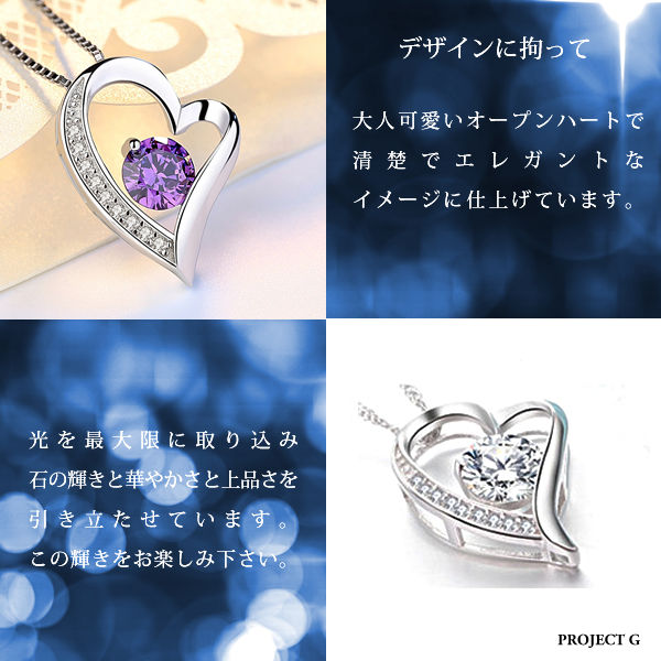 ネックレス レディース ハート オープンハート マリア ネックレス プラチナ仕上げ レディース ギフト プレゼント ネックレス レディース ハート オープンハート マリア ネックレス プラチナ仕上げ レディース ギフト プレゼント