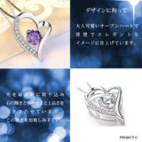 ネックレス レディース ハート オープンハート マリア ネックレス プラチナ仕上げ レディース ギフト プレゼント ネックレス レディース ハート オープンハート マリア ネックレス プラチナ仕上げ レディース ギフト プレゼント