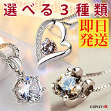 即日発送 選べる3種類 ネックレス レディース ハート オープンハート マリア ネックレス プラチナ仕上げ レディース ギフト プレゼント GHN121改SpecialEdition 即日発送 選べる3種類 ネックレス レディース ハート オープンハート マリア ネックレス プラチナ仕上げ レディース ギフト プレゼント GHN121改SpecialEdition
