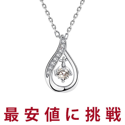 Necklace Women's Necklace Shaking Drop Drop Large Necklace Platinum Finish Women's Gift Present