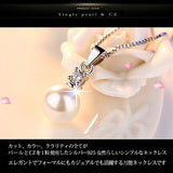 ネックレス レディース 1粒 シンプル パール ネックレス ピアス プラチナ仕上げ レディース ギフト プレゼント ネックレス レディース 1粒 シンプル パール ネックレス ピアス プラチナ仕上げ レディース ギフト プレゼント
