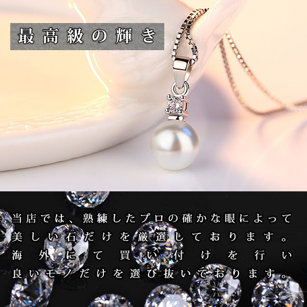 ネックレス レディース 1粒 シンプル パール ネックレス ピアス プラチナ仕上げ レディース ギフト プレゼント ネックレス レディース 1粒 シンプル パール ネックレス ピアス プラチナ仕上げ レディース ギフト プレゼント