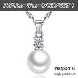 ネックレス レディース 1粒 シンプル パール ネックレス ピアス プラチナ仕上げ レディース ギフト プレゼント ネックレス レディース 1粒 シンプル パール ネックレス ピアス プラチナ仕上げ レディース ギフト プレゼント