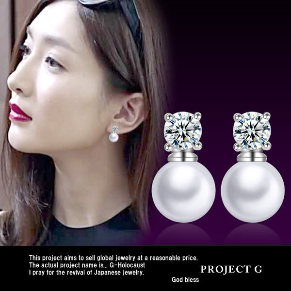 ネックレス レディース 1粒 シンプル パール ネックレス ピアス プラチナ仕上げ レディース ギフト プレゼント ネックレス レディース 1粒 シンプル パール ネックレス ピアス プラチナ仕上げ レディース ギフト プレゼント