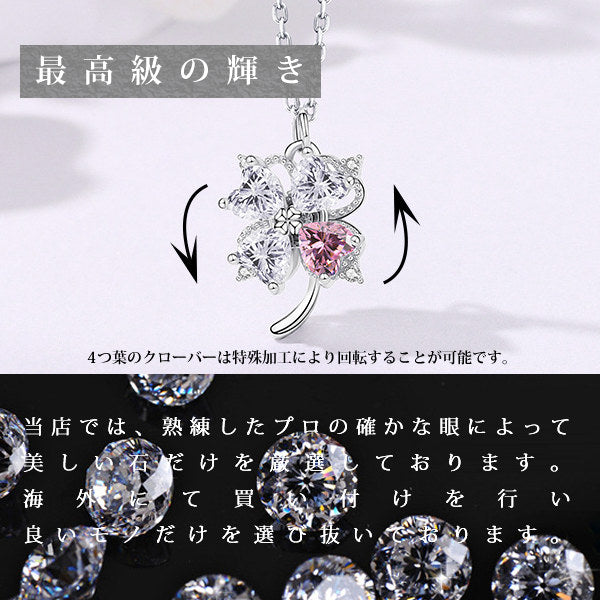 ネックレス レディース 4つ葉のクローバー 可愛い 豪華 回る 1.2カラット ネックレス ピアス イヤリング プラチナ仕上げ レディース ギフト プレゼント ネックレス レディース 4つ葉のクローバー 可愛い 豪華 回る 1.2カラット ネックレス ピアス イヤリング プラチナ仕上げ レディース ギフト プレゼント