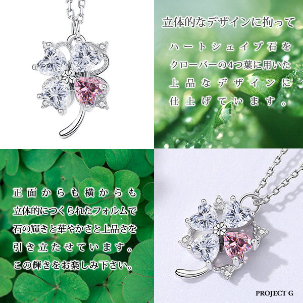 ネックレス レディース 4つ葉のクローバー 可愛い 豪華 回る 1.2カラット ネックレス ピアス イヤリング プラチナ仕上げ レディース ギフト プレゼント ネックレス レディース 4つ葉のクローバー 可愛い 豪華 回る 1.2カラット ネックレス ピアス イヤリング プラチナ仕上げ レディース ギフト プレゼント