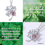 ネックレス レディース 4つ葉のクローバー 可愛い 豪華 回る 1.2カラット ネックレス ピアス イヤリング プラチナ仕上げ レディース ギフト プレゼント ネックレス レディース 4つ葉のクローバー 可愛い 豪華 回る 1.2カラット ネックレス ピアス イヤリング プラチナ仕上げ レディース ギフト プレゼント