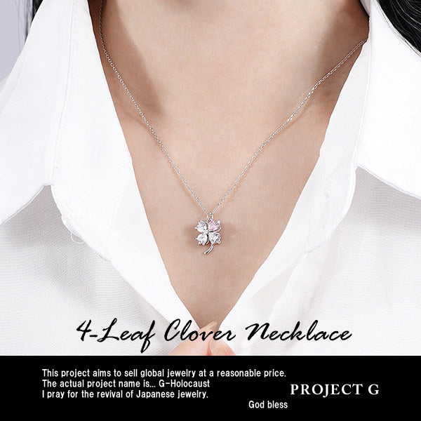ネックレス レディース 4つ葉のクローバー 可愛い 豪華 回る 1.2カラット ネックレス ピアス イヤリング プラチナ仕上げ レディース ギフト プレゼント ネックレス レディース 4つ葉のクローバー 可愛い 豪華 回る 1.2カラット ネックレス ピアス イヤリング プラチナ仕上げ レディース ギフト プレゼント