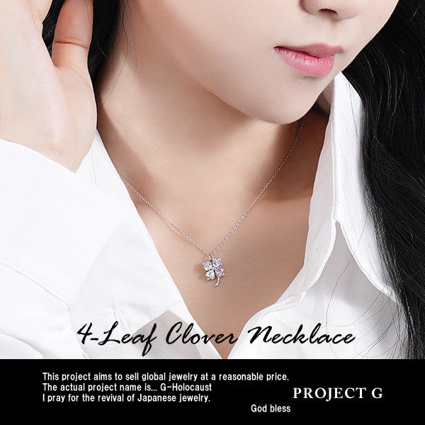 ネックレス レディース 4つ葉のクローバー 可愛い 豪華 回る 1.2カラット ネックレス ピアス イヤリング プラチナ仕上げ レディース ギフト プレゼント ネックレス レディース 4つ葉のクローバー 可愛い 豪華 回る 1.2カラット ネックレス ピアス イヤリング プラチナ仕上げ レディース ギフト プレゼント