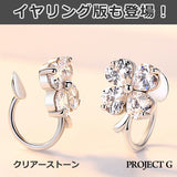 ネックレス レディース 4つ葉のクローバー 可愛い 豪華 回る 1.2カラット ネックレス ピアス イヤリング プラチナ仕上げ レディース ギフト プレゼント ネックレス レディース 4つ葉のクローバー 可愛い 豪華 回る 1.2カラット ネックレス ピアス イヤリング プラチナ仕上げ レディース ギフト プレゼント