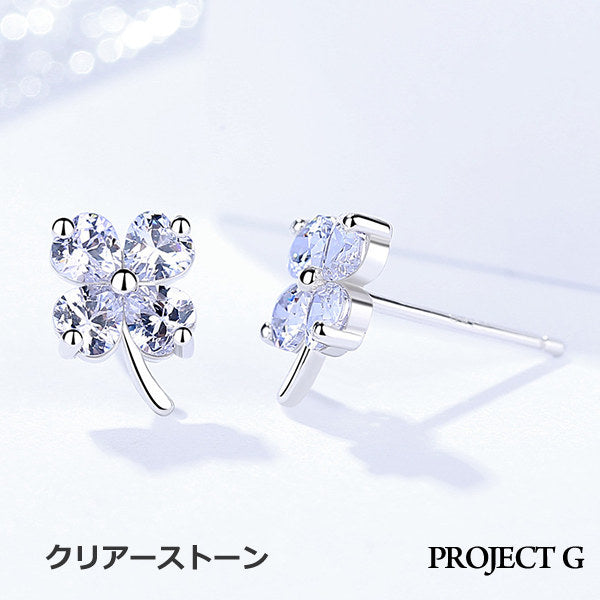 ネックレス レディース 4つ葉のクローバー 可愛い 豪華 回る 1.2カラット ネックレス ピアス イヤリング プラチナ仕上げ レディース ギフト プレゼント ネックレス レディース 4つ葉のクローバー 可愛い 豪華 回る 1.2カラット ネックレス ピアス イヤリング プラチナ仕上げ レディース ギフト プレゼント