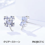 ネックレス レディース 4つ葉のクローバー 可愛い 豪華 回る 1.2カラット ネックレス ピアス イヤリング プラチナ仕上げ レディース ギフト プレゼント ネックレス レディース 4つ葉のクローバー 可愛い 豪華 回る 1.2カラット ネックレス ピアス イヤリング プラチナ仕上げ レディース ギフト プレゼント