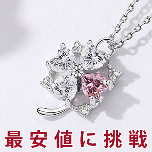 Necklace for women, four-leaf clover, cute, luxurious, rotating, 1.2 carat, necklace, earrings, platinum finish, women's gift, present