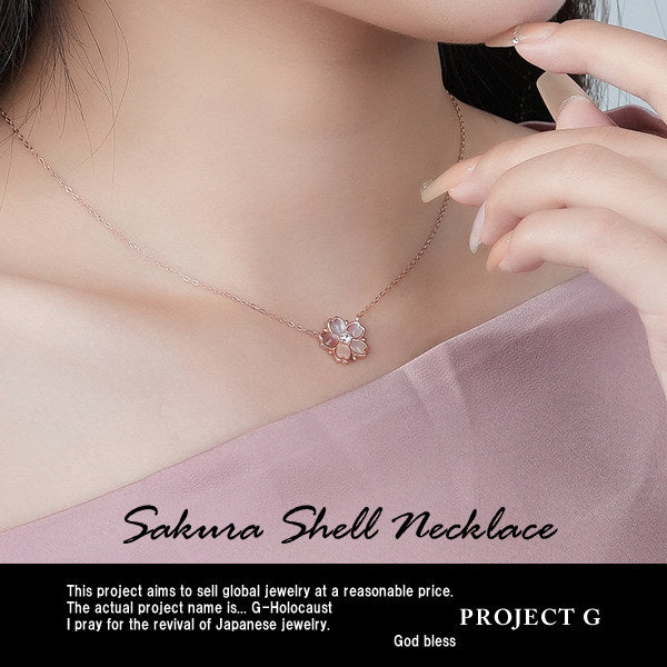 ネックレス レディース 桜 貝殻 シェル さくら 可愛い ネックレス 一粒 0.07カラット cz プラチナ仕上げ レディース ギフト プレゼント ネックレス レディース 桜 貝殻 シェル さくら 可愛い ネックレス 一粒 0.07カラット cz プラチナ仕上げ レディース ギフト プレゼント