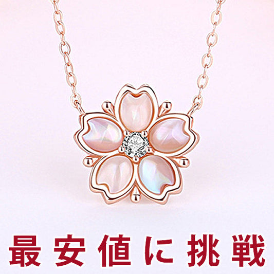 ネックレス レディース 桜 貝殻 シェル さくら 可愛い ネックレス 一粒 0.07カラット cz プラチナ仕上げ レディース ギフト プレゼント