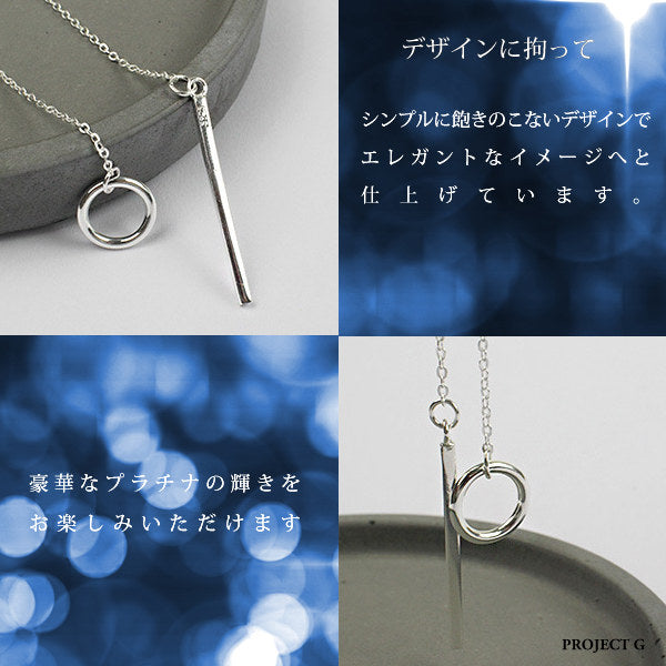 ネックレス ロングネックレス レディース Y字 リング メタルバー ネックレス プラチナ仕上げ レディース ギフト プレゼント ネックレス ロングネックレス レディース Y字 リング メタルバー ネックレス プラチナ仕上げ レディース ギフト プレゼント