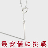 ネックレス ロングネックレス レディース Y字 リング メタルバー ネックレス プラチナ仕上げ レディース ギフト プレゼント ネックレス ロングネックレス レディース Y字 リング メタルバー ネックレス プラチナ仕上げ レディース ギフト プレゼント